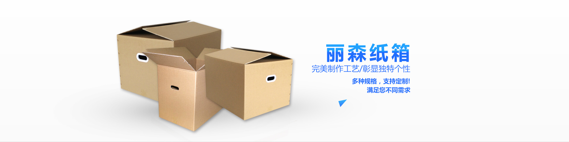 西安紙箱(xiāng)