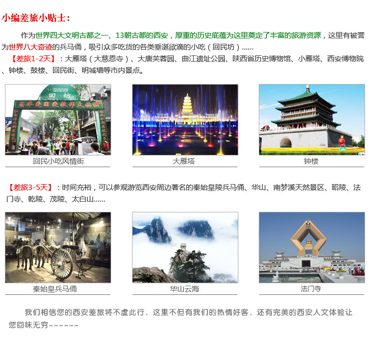 陝(shǎn)西(xī)紙(zhǐ)箱(xiāng)