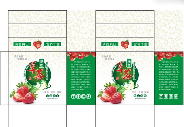 陝西包裝箱批發(fā)
