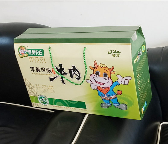 彩印禮品盒(hé)