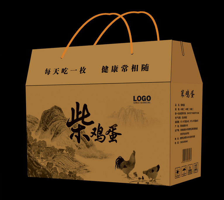 西安包裝(zhuāng)紙箱(xiāng)生産