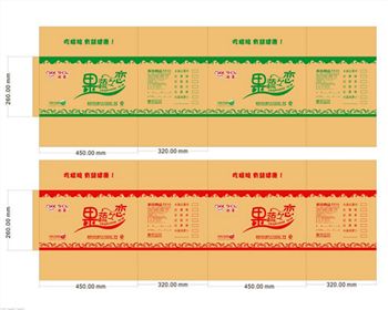 西(xī)安食(shí)品紙(zhǐ)箱