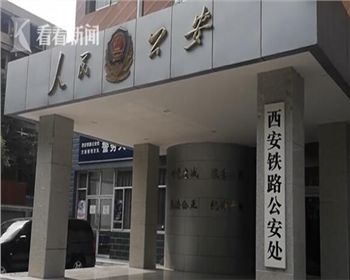 男子帶着(zhe)拉杆(gǎn)箱去洗澡(zǎo) 民警(jǐng)開箱一看把他抓了